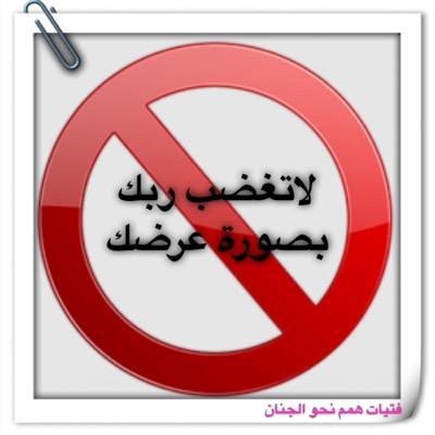 إنا لله وإنا إليه راجعون رحمك الله ياندى وأسكنك الفردوس الأعلى بجوار أمك صلوا ع النبي @Nsm122444 http://t.co/CgH20P3Sle #فتيات_همم_نحو_الجنان