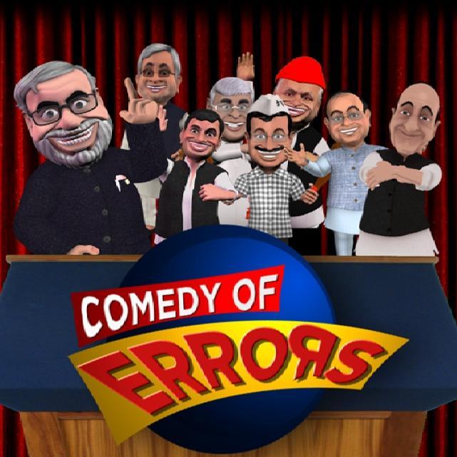 Comedy of errors is a series of animated politicians, where fun and knowledge seems to make a tangle of infotainment.