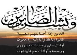 #استغفار#أدعية #ايات #احاديث #آثار
