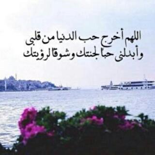 رتويت؟ لعله يشفع لي ولكم ♡