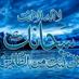 سائر في طريق الحق (@naeem123321) Twitter profile photo سائر في طريق الحق (@naeem123321) Twitter profile photo