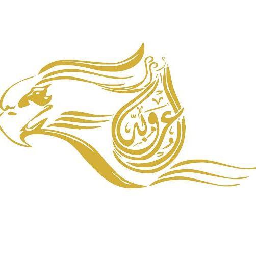 AL-OROBA is the one of the Jordanian companies that works on providing the most talented Jordanian competencies in different fields