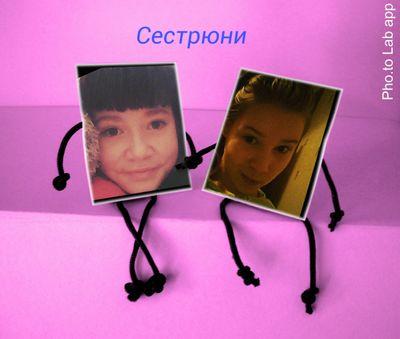 яяяя....... я просто человек