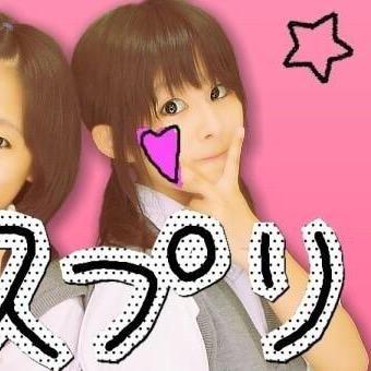 大学2年です。看護学科 実家は東京、今は栃木で一人暮らしです(o^^o)仲良くしまょう! ツイートは少なめです。気軽にフォローしてください( ﾟдﾟ)
