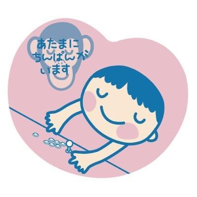 グンもTEAM Hも私の癒し~！！！( ´ ▽ ` )ﾉ ★☆人生…楽しくzikzinしよぅ☆★