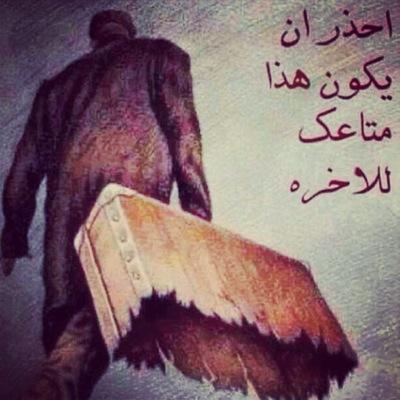 اللهم لك الحمد حتى ترضى ..