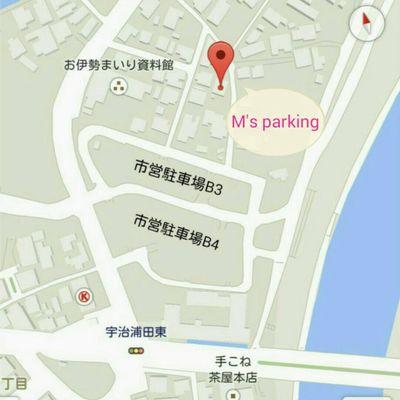 土日祝祭日繁忙期 (春、夏、冬休み、GW、SW等) １日１０００円 閑散期 ５００円 🈵🈳情報⇒０９０-５４５０-５１９０ ナビ検索 伊勢市宇治浦田1-17-12  予約不可