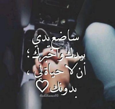 ‏‏‏‏‏‏‏‏‏‏استّغفراّلله واتوب اليهَّّ