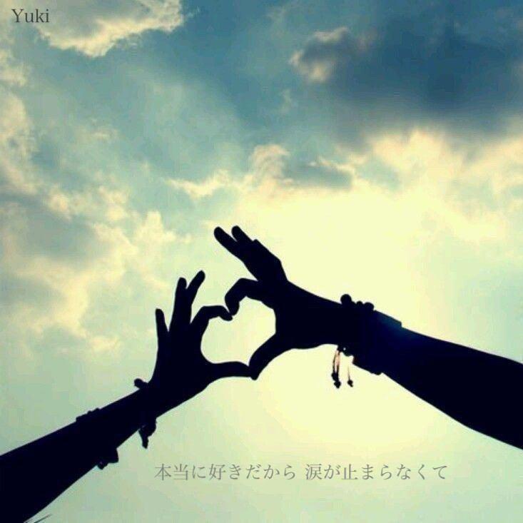 恋愛 幸せ Get Siawase Get Twitter 恋愛 幸せ Get Siawase Get Twitter