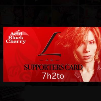 7h2to's profile picture. 