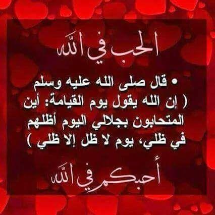 ام بشار سوالمة