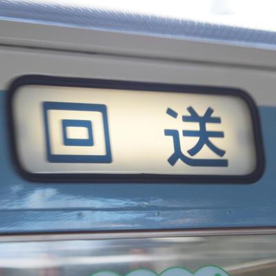 転生