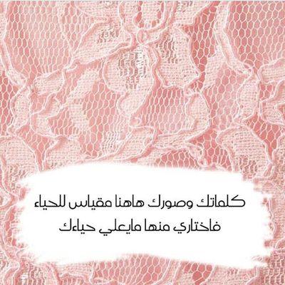 ‏‏حساب يهتم بتعبير الرؤى للنساء..