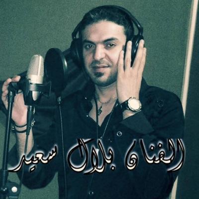 مطرب شاعر وملحن...