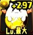 明徳義塾高等学校(高知) 相互フォロー パズドラ ﾗﾝｸ381ﾗﾝｸ上げ日々頑張ってます！