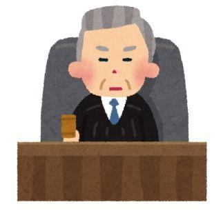 アホに制裁。