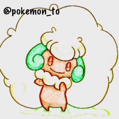 ポケモン 人間 Pokemon To Twitter ポケモン 人間 Pokemon To Twitter
