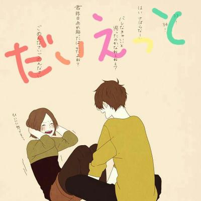 ダイエットしたい人必見 Diet Ease Twitter
