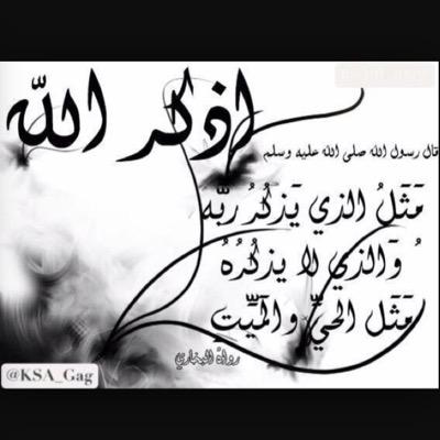 اللهم ارزقنا حسن الخاتمه❤️