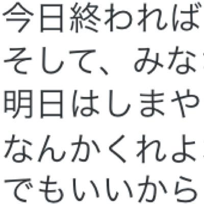 日頃の行いが良すぎて I Am Chocowww Twitter 日頃の行いが良すぎて I Am Chocowww Twitter