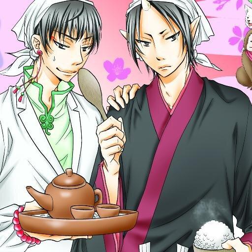 青色推し