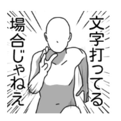憲法を守って戦争をしない平和な日本を保ちましょう。戦争をしない方がいい、戦争は絶対にだめだと思う人は気軽にフォロー、RTしてください。ひとりのRTで戦争がなくなるかもしれません。平和な日本のためによろしくお願いします。