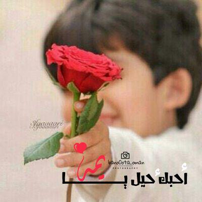 ‏ضيفووني✌