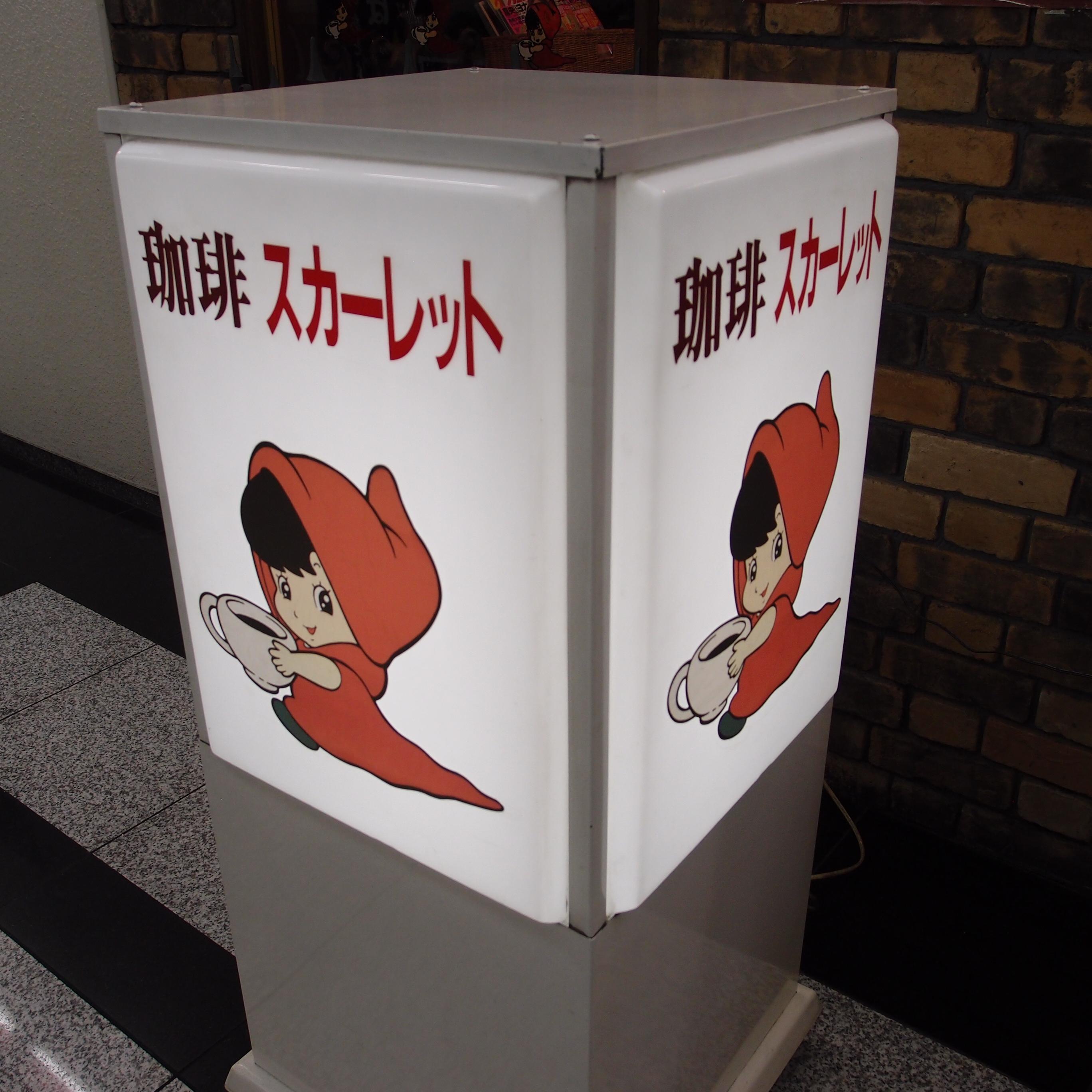 竹内まりあーじゅさんのプロフィール画像