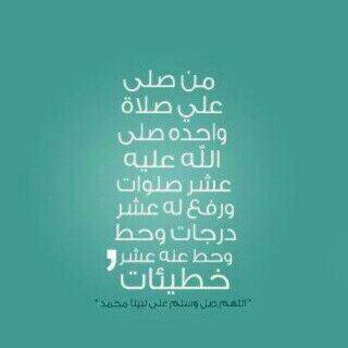 سبحان الله وبحمده سبحان الله العظيم