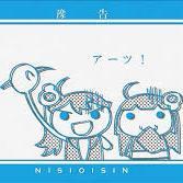 ピカピカの実を食べたい男です。相変わらずTwitterは使いこなせません(*´∀｀)