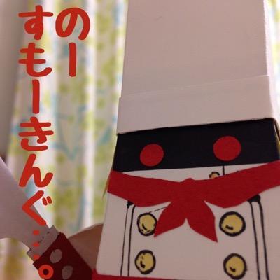 アニメ、ゲームが好きです(偏りがありますが) MTFです 情緒不安定、性指向不明、付き合ってる人は女性ちなみに私は告られた側、深夜テンションになることがありますがどうぞ宜しく