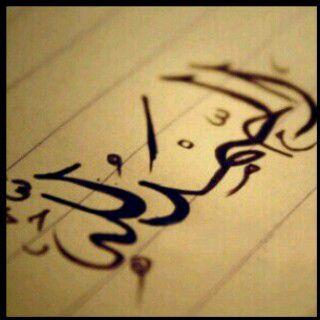 الدوسري