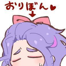 アニメ/BL/ボカロ好き。お絵描き(アナログ)が趣味。  パズドラ/ディバゲ/モンスト/黒ウィズ/白猫/古の女神/乖離性MA/ロードラ     ※詳しくはツイプロで
