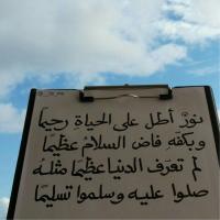 عذبة الروح  ✍௸ (@albdoor_2m) Twitter profile photo
