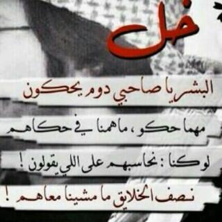 ‏حبيبتي تحفه من النوع الفريد .. لا جيت بمدحها أخاف أذمها