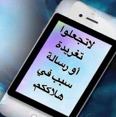 اللهم صل وسلم على نبينا محمد عدد ماذكره الذاكرون وغفل عن ذكره الغافلون #..