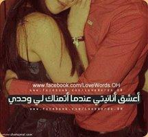 ‏!! $: ~ ﺏِ ﻣُﺠﺮﺩ ﺃﻥ ﺃُﻓﻜِﺮ ﻓِﻴﻜِ ﺃﺷﻌُﺮ ﺏِ ﺳَﻌﺎﺩﺓ ﻛَﺒِﻴﺮﺓ
ﻑَ ﻛﻴﻒَ ﻟﻮ ﻛُﻨﺖِ ﻣَﻌِﻲ