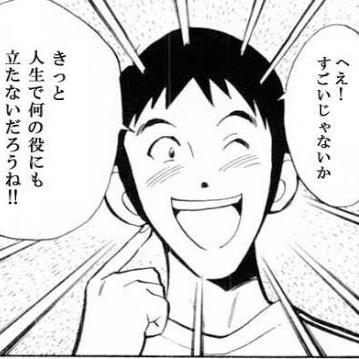なんとなく名言ぽいこととか、呟きます。なんとなくリツイートしていただいたら幸いです。