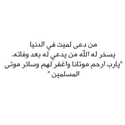 صدقه للمرحوم محمد الشهري