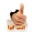 الأمبرطور (@01023365757) Twitter