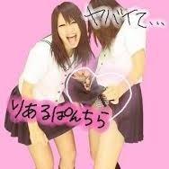 このアカウントは手うが系のツイートばっかしてます フォローしてくれたらフォロー返します フォローするときの注意はおさるったーで連投するときがあるのでそれが嫌ならフォローしないでください 中の人もたまにつぶやくかもです