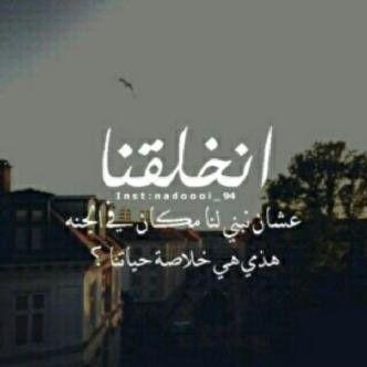 ‏‏‏تعلمت من الانتظار الا انتظر سوى رحمة الله.