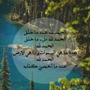 * مشتاقه للجنه * (@056_mmm) Twitter