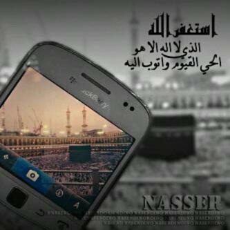 ‏‏لا اله الا الله