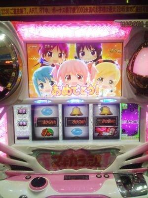 東京男子高生だよ！
高校生のまだ若いアレがほしい人いないかな？