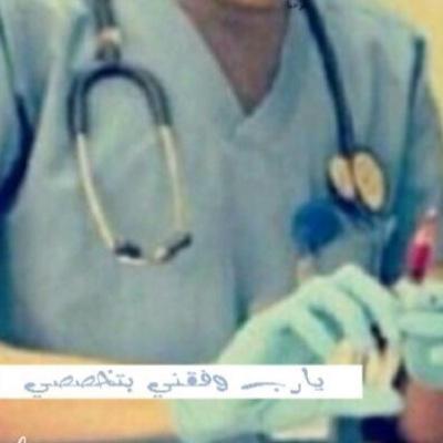 أحبك وأحب نبيك محمد صلى الله عليه وسلم. ❤️ وجل أملي أن أحقق أمنيتي باذن الله  ^_^ . (إيـــمــي)
