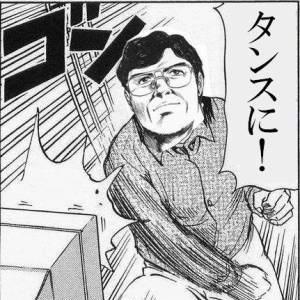 天ちゃ Nana民 最大の名誉は 決して倒れないことではない 倒れるたびに起き上がることである 詩人 小説家 劇作家 オリバー ゴールドスミス 名言 格言 いい話 天ちゃ Nana民 最大の名誉は 決して倒れないことではない 倒れるたびに起き上がることである 詩人 小説家 劇作家 オリバー ゴールドスミス 名言 格言 いい話