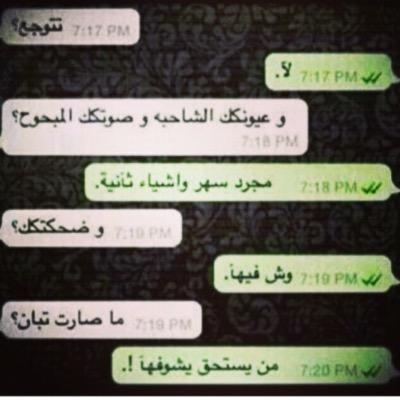 ‏‏‏❤‏سَأكتفِيٓ بِجُملتِينَ فَقط عشقُتك مُنذَ البِدايِةَ وسٓأُحبك حتىٓ النِهايَة️❤