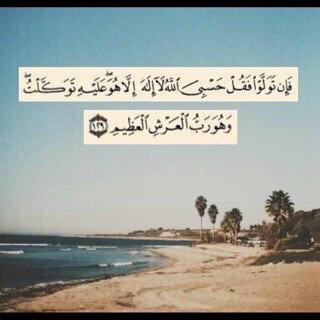 ..طمُوحنا الجنة فياربـاهُ اجعلنَا وَمن نُحبَّ مِن سُكانِها. (لاإله إلا أنت سُبحانك إنّا كُنا مِن الظالمين).ملاحظة :لا نرتوت لأصحاب الصور المغضبة لله.