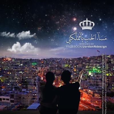 الحمد لله حمدا كثيرا طيبا مباركا فيه
ملئ السموات ملئ الارض.   الحمد لله